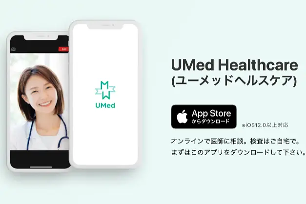 株式会社 UMed | UMed Inc.