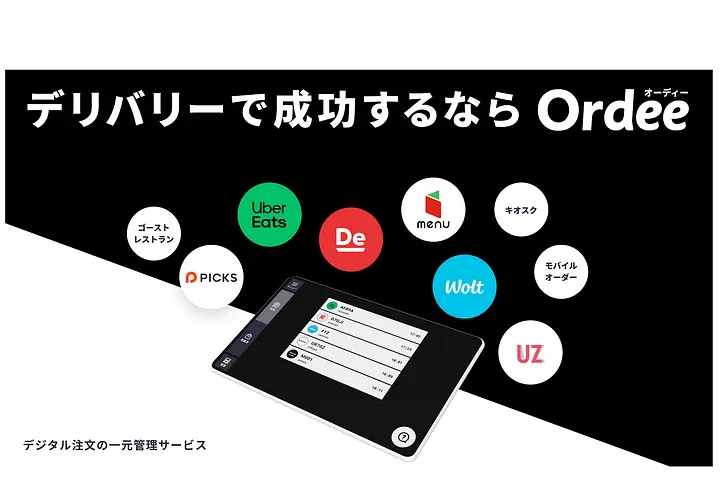 株式会社 Mobile Order Lab