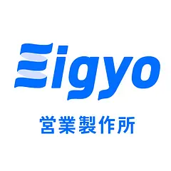 営業製作所株式会社