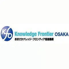 公益財団法人大阪産業局　おおさかナレッジフロンティア推進機構