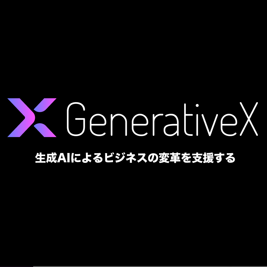 株式会社GenerativeX
